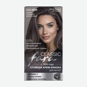 FARA Стойкая крем-краска для волос  CLASSIC , тон 535 Русый пепельно-фиолетовый 7,166