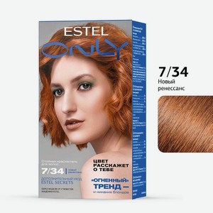 ESTEL PROFESSIONAL Стойкая краска-гель для волос ONLY 7/34 Русый золотисто-медный, 125 мл