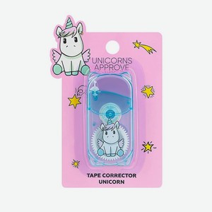 UNICORNS APPROVE Ленточный корректор UNICORN, 1 шт.