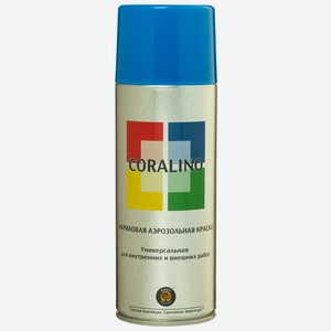 C15005 Краска аэрозольная CORALINO (520мл, 200г), RAL5005 Си