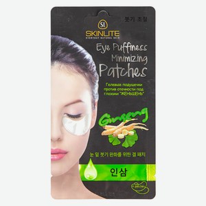 Подушечки гелевые Skinlite против отечности под глазами жень