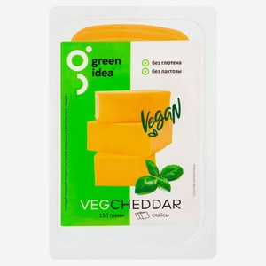 Сыр растительный Чеддер Green Idea нарезка vegan без лактозы без глютена, 150 г