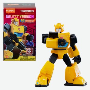 Конструктор-фигурка Blokees Галакси The Autobot Run Трансформер, 1 шт в ассортименте