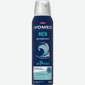 Дезодорант Ivomed Men для всех типов кожи 150мл, 150 мл