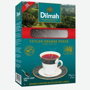 Чай черный Dilmah Цейлонский оранжевый пеко (Сeylon Orange Pekoe) крупнолистовой 100 г