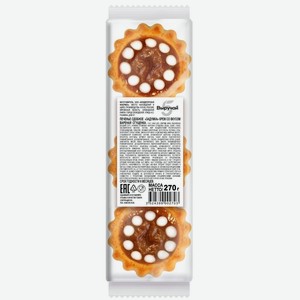 Печенье Выручай Задумка сдобное Крем со вкусом вареная сгущенка, 1 кг