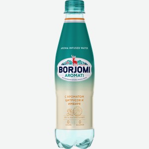 Вода BORJOMI Aromati, цитрус и имбирь, газированная, 1л