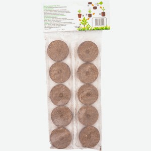 Таблетка торфяная Ellepress для рассады D36мм, 10шт