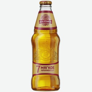 Пиво Балтика №7 Мягкое светлое 4.7%, 440мл