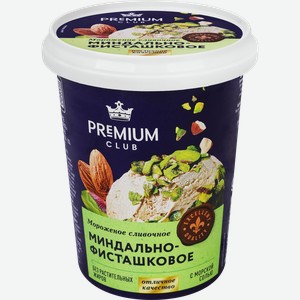 Мороженое PREMIUM CLUB Миндально-фисташковое, сливочное, без змж, 330г