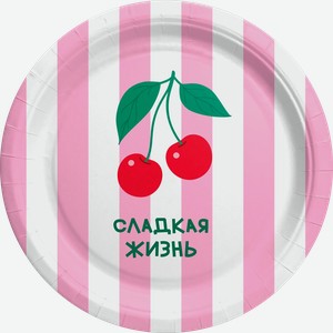 Тарелки бумажные CITY HOME TRADE Пикник Фрукты 23см, Арт. PLT23, 6шт