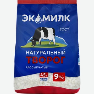 Творог рассыпчатый ЭКОМИЛК натуральный 9%, без змж, 280г
