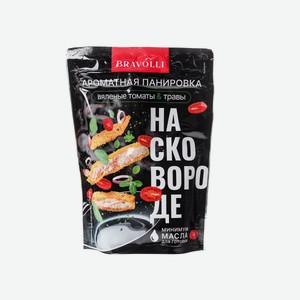 Панировка Браволли Вяленые Томаты И Травы 200г