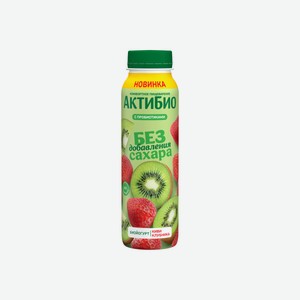 Биойогурт Актибио Питьевой Киви-клубника 1.5% 260г