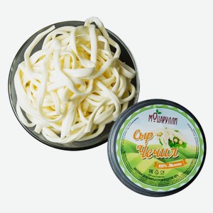 Сыр  Чечил  ТМ  Моцарулли  МДЖ 45%, 100 г БЗМЖ ООО  ТПП  Янта А 