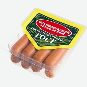 Сосиски МК Великолукский Молочные гост, 330г