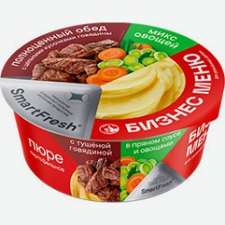 Картофельное Пюре Бизнес Меню, С Тушёной Говядиной, С Куриным Филе, 110 Г