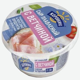 Сыр Плавленый Коровкино, С Ветчиной, С Белыми Грибами, 50-59%, 200 Г