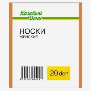 Носки «Каждый день» 20 den загар