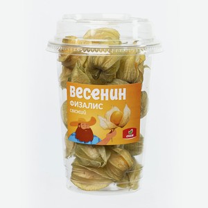 Физалис свежий 100г ВЕСЕНИН упак