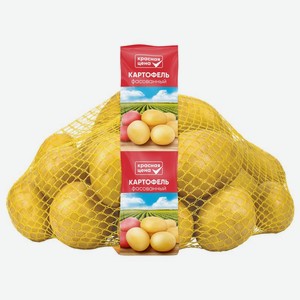 Картофель Красная цена фасованный