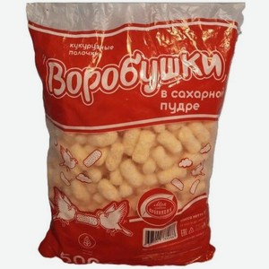 Палочки кукурузные в сах пудре  Воробушки  500г ОПТИМА ООО (производитель)