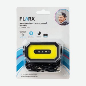 Налобный аккум фонарь с кабелем USB ИМП