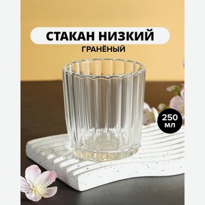 Стакан низкий  Мистерия , 250 мл КОМФ