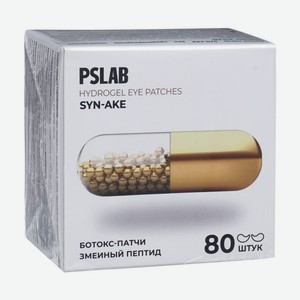 Патчи д/глаз PSLAB 80шт Асс