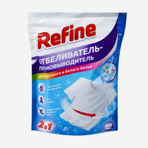 Отбел.пятновыводитель Refine 300г ИМП