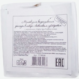 Мешок Vaighai Agro для выращивания рассады с кокосовым субстратом 1шт.