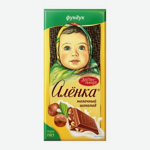 Молочный шоколад с фундуком Алёнка 150г