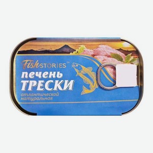 Печень трески атлантической натуральная Fish Stories 115г