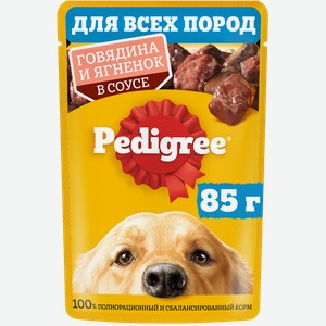Влажный корм PEDIGREE® для собак, говядина и ягненок в соусе, 85г