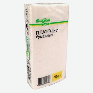 Платочки бумажные Каждый день, 10 шт