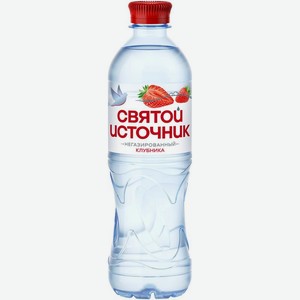 Вода Святой Источник со вкусом клубники негазированная, 500мл