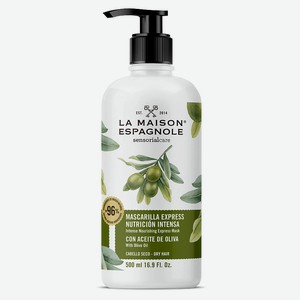 LA MAISON ESPAGNOLE Маска для сухих волос питательная Sensorialcare Intense Nourishing Express Mask, 500 мл