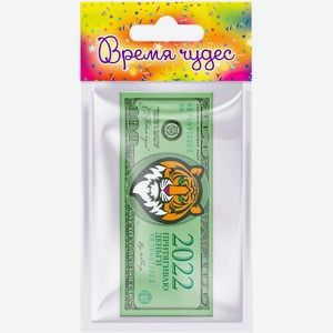 Магнит Символ Года деньги фольгированный