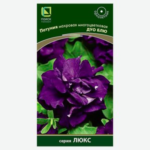 Петуния махровая «Поиск» Дуо Блю, 10 шт