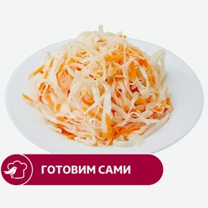 Капуста квашеная АШАН Деревенская, вес цена за 100 г