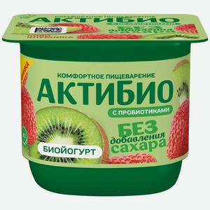 Йогурт АктиБио Киви-Клубника без добавления сахара 3%, 130г, 130 г