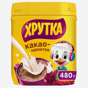 Какао-напиток Хрутка быстрорастворимый 480г, 480 г