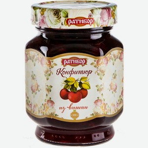 Конфитюр Ратибор Вишня 350 г