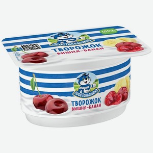 Творожок Простоквашино Вишня-банан 3.6% 110г, 110 г
