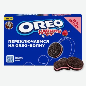 Печенье Oreo с какао и начинкой клубника 228 г