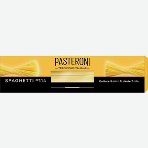 Спагетти Pasteroni Spaghetti №114 группа А 450г, 450 г