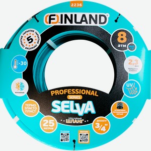 Шланг поливочный FINLAND Aqua 25м, Арт. 2236