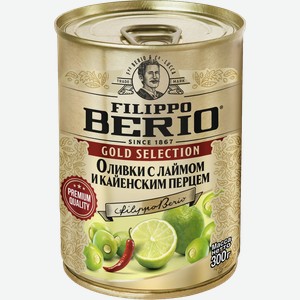 Оливки фаршированные FILIPPO BERIO с лаймом и кайенским перцем, 300г