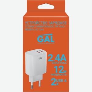 Сетевое зарядное устройство GAL UC-2249 2 USB 12W