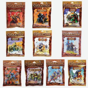Набор солдатиков  БИТВЫ ФЭНТЕЗИ , АССОРТИ 10 видов, НИ